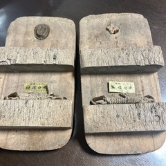 下駄　佐々木　当時物の画像