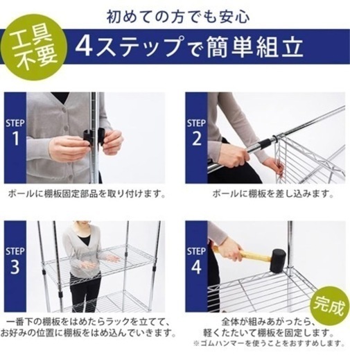 家具 収納家具 スチールラック