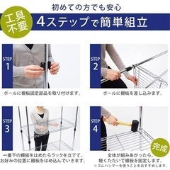 家具 収納家具 スチールラックの画像