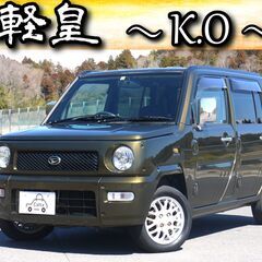 【ローン・クレジット決済OK】ダイハツ　ネイキッド（車検2年付）