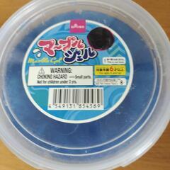スライム　約1㎏入りの画像