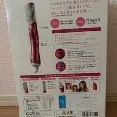 パナソニック　ナノケアの画像