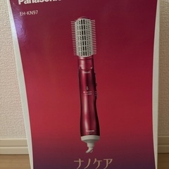 パナソニック　ナノケア
