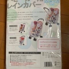 pigeonベビーカーの画像