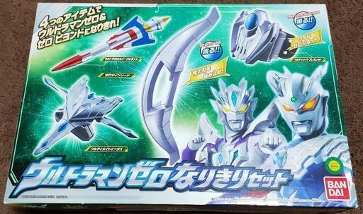 ウルトラマンゼロなりきりセット
