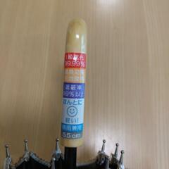 【新品未使用】　レディース　日傘(雨天兼用)〈期間限定価格〉の画像