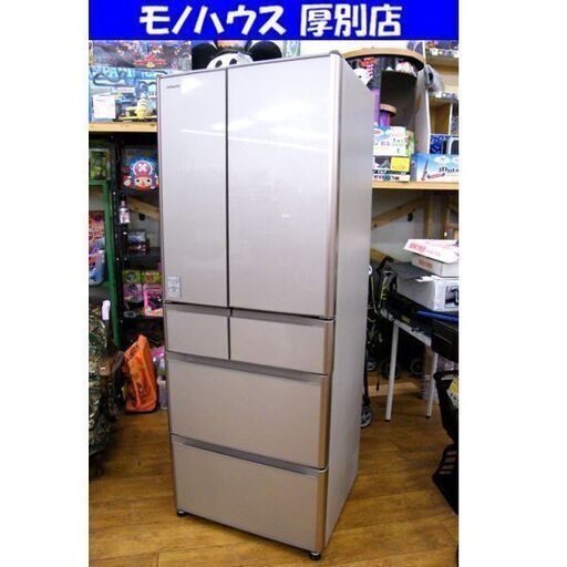HITACHI 冷蔵庫 R-XG4800H(XN) 2018年製 475L 日立 6ドア 真空チルド クリスタルドア クリスタルシャンパン 家電 キッチン家電 札幌市 厚別店