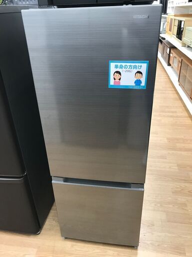 ★ジモティ割あり★ HITACHI 冷蔵庫 RL-154NA 154L 年式2020 動作確認／クリーニング済み KJ5096