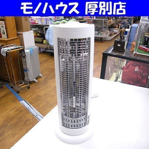 首振り カーボンヒーター 2022年製 スリム タワー型 YKT-C600D ユアサプライムス ストーブ 電気ストーブ 札幌市 厚別店