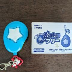 値下げしました☆　進研ゼミ　小学生講座　1、2年生　セットの画像