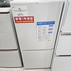 2ドア冷蔵庫　AQUA　AQR-17M　2022年製