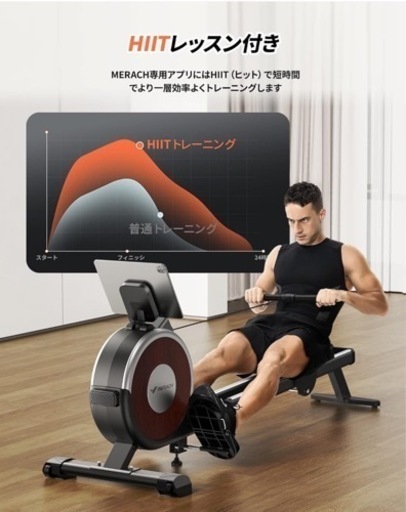 ローイングマシン 、スポーツ フィットネス、トレーニング