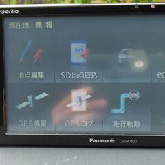 panasonic　パナソニック ゴリラ　ポータブルナビ CN-GP740Dの画像
