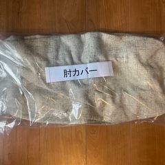 5/20まで！ソファ 3人掛けソファ+オットマン[東京配送可能]の画像