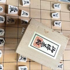 将棋
