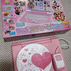 ワンダフルスイートの中古が安い！激安で譲ります・無料で