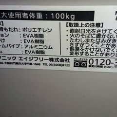 介護用 浴室イスの画像