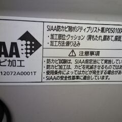 介護用 浴室イスの画像