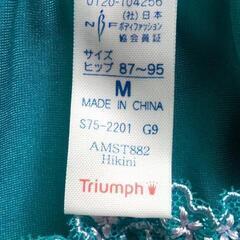 【女性限定 新品】ブラ&ショーツの画像