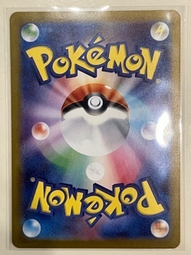 ポケカ なかよしポフィン