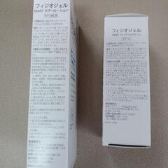 コスメ/ヘルスケア フェイスケアの画像