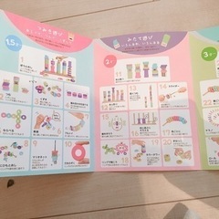 ウッディプッディはじめてのつみきの画像