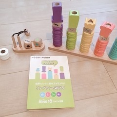 ウッディプッディはじめてのつみき