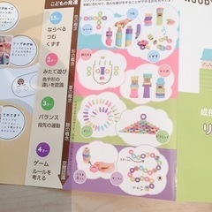 ウッディプッディはじめてのつみきの画像