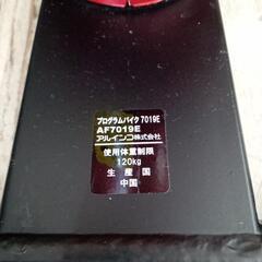 ★【アルインコ】スピンバイク　バイク フィットネス　(AF7019E)💳自社配送時🌟代引き可💳※現金、クレジット、スマホ決済対応※   の画像