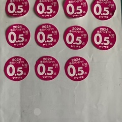 2024春のパンまつりシール(決定)