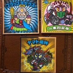 ビックリマンシール３枚
