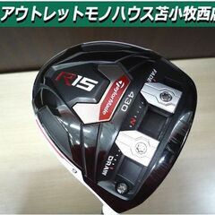 ゴルフクラブ ドライバー Dr 1W テーラーメイド R15 4...