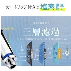 未使用 節水シャワーヘッドの画像