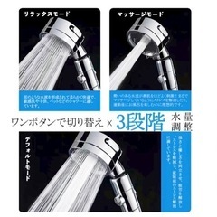 未使用 節水シャワーヘッドの画像