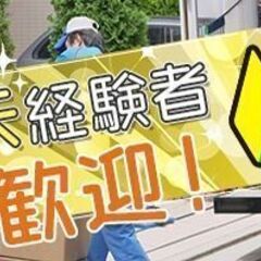 ■石巻市■時給1450円◎日払いOK♪携帯ショップ接客スタッフ★の画像