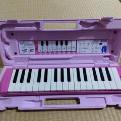 ピアニカ　ヤマハ　ピンク