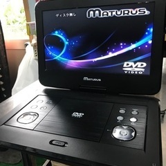 MATURUS 13.3インチ ポータブルDVDプレーヤー AD...