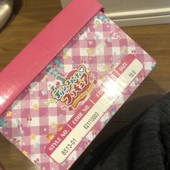プリキュア　サンダルの画像