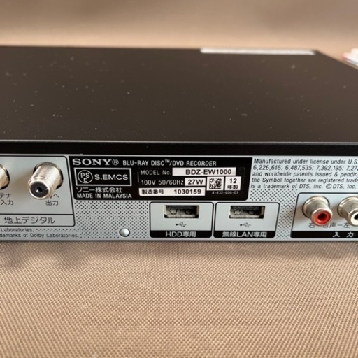 SONY ソニー ブルーレイレコーダー BDZ-EW1000 デジタルハイビジョンチューナー内蔵 1TB HDD搭載 2番組同時録画 
