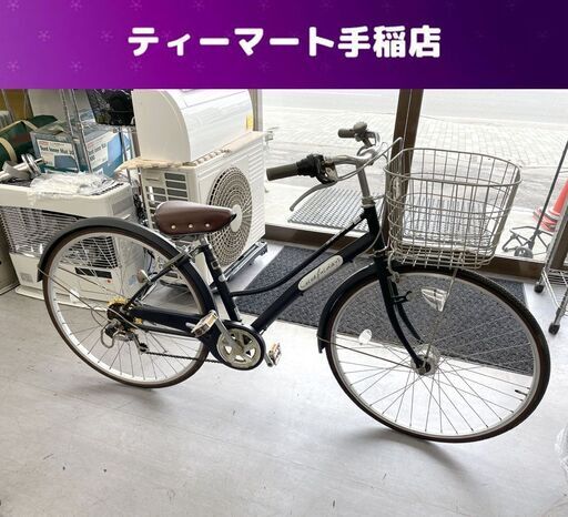 27インチ ６段変速 自転車 鍵 カゴ LEDライト ママチャリ 札幌市手稲区