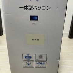 VETESA 一体型デスクトップパソコン　24型フルHD液晶一体...