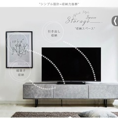 テレビ台 幅180 日本製 モダン セラミック調 石目調 脚付 アイアン脚 ローボード テレビボード TV台 TVボード 木製 グレー 大川家具 の画像