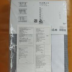 カーテンレースグレー〈新品未開封〉値下げしました!!の画像