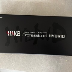 HHKB Professional HYBRID Type -S 英語配列 墨