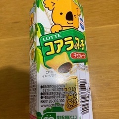 決まりました😊チョコ系お菓子🍫①の画像
