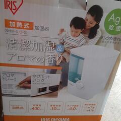 アイリスオーヤマ加湿器の画像