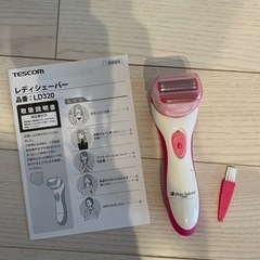 レディー　シェーバー美容家電 
