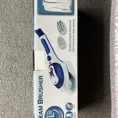 スチームブラッシヤー　STEAM BRUSHER の画像