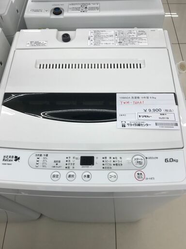 ★ジモティ割あり★ YAMADA 洗濯機 6ｋｇ 19年製 動作確認／クリーニング済み HJ3118