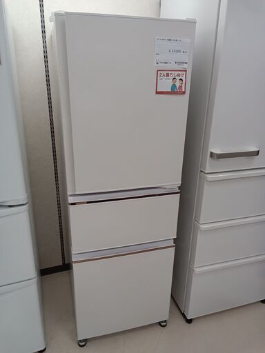★ジモティ割あり★ MITSUBISHI 冷蔵庫 MR-CX27E 272L 20年製 動作確認／クリーニング済み TC2878
